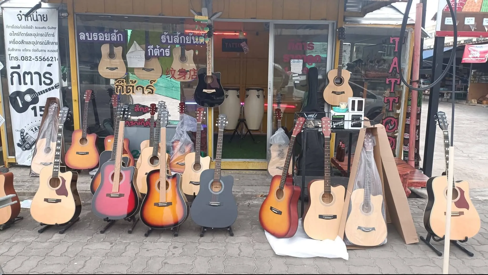 ร้านกีต้าร์มือสองบ่อวิน-กีต้าร์ดีมีคุณภาพ